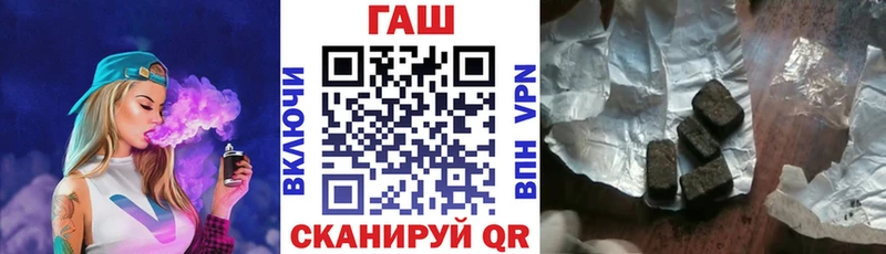 Названия наркотиков Калачинск Амфетамин Меф Гашиш Каннабис MEGA ТОР КОКАИН LSD-25