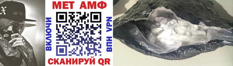 АМФ 97% Калачинск
