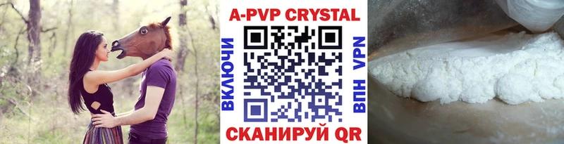 Альфа ПВП мука  гидра рабочий сайт  Калачинск 