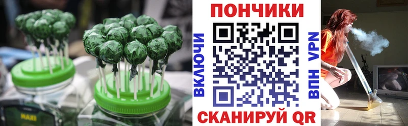 Canna-Cookies марихуана  Калачинск 