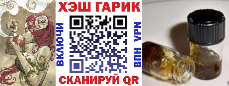 Гашиш убойный Калачинск