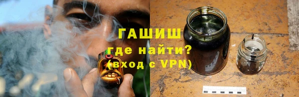 соль курить ск Волоколамск