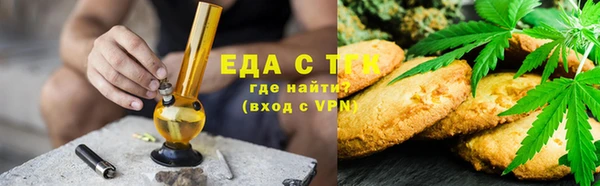 соль курить ск Волоколамск