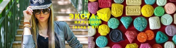 соль курить ск Волоколамск