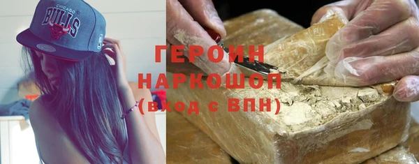 соль курить ск Волоколамск