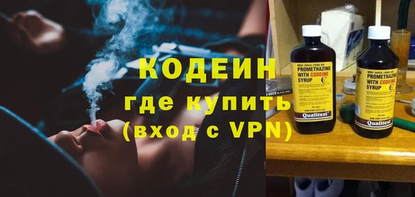 соль курить ск Волоколамск