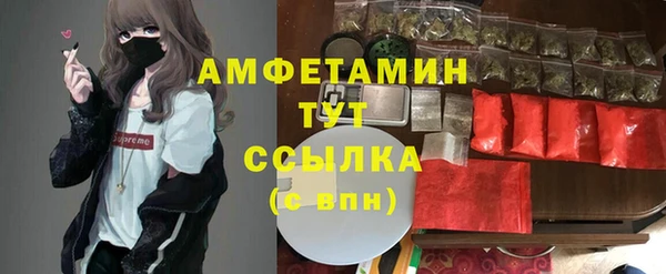 бутик Волосово