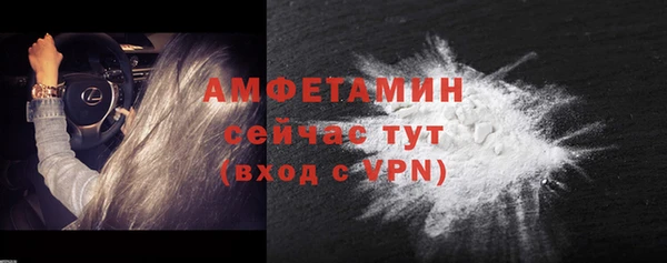 скорость mdpv Вязьма