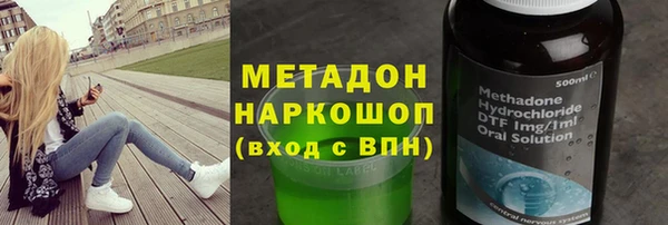 бутик Волосово