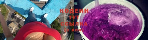 бутик Волосово