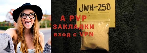 бутик Волосово