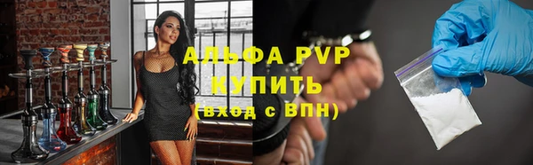 соль курить ск Волоколамск