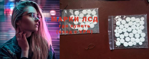 бутик Волосово