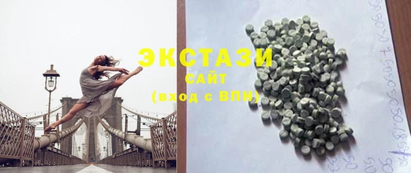 ECSTASY Володарск
