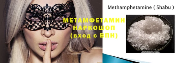 скорость mdpv Вязьма