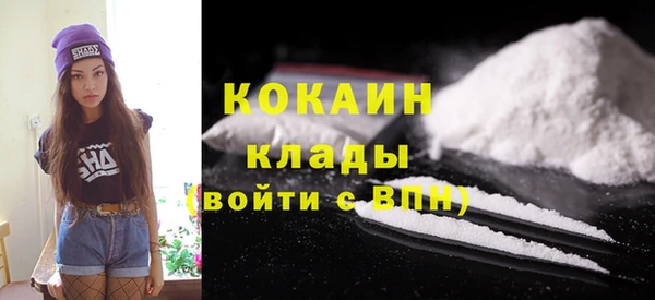 бутик Волосово