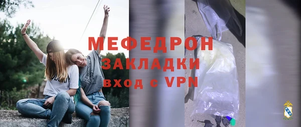соль курить ск Волоколамск