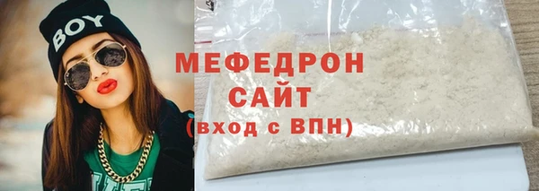 амфетамин Вяземский