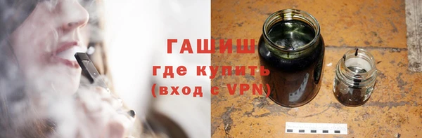 соль курить ск Волоколамск