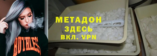 ECSTASY Володарск