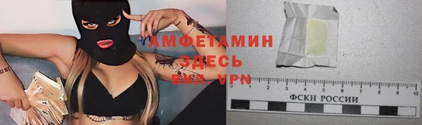 бутик Волосово