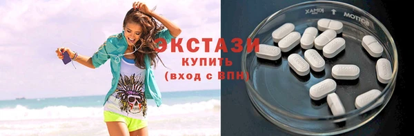 соль курить ск Волоколамск
