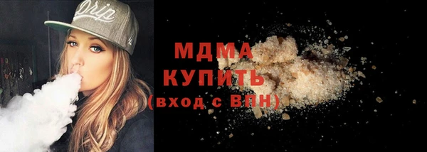 ECSTASY Володарск