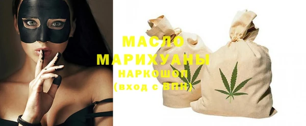 ECSTASY Володарск
