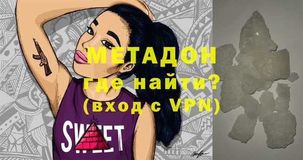 ECSTASY Володарск