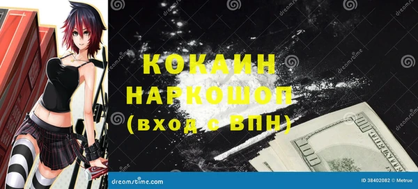 ECSTASY Володарск