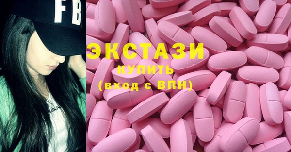 ECSTASY Володарск