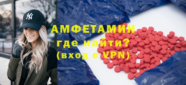 соль курить ск Волоколамск
