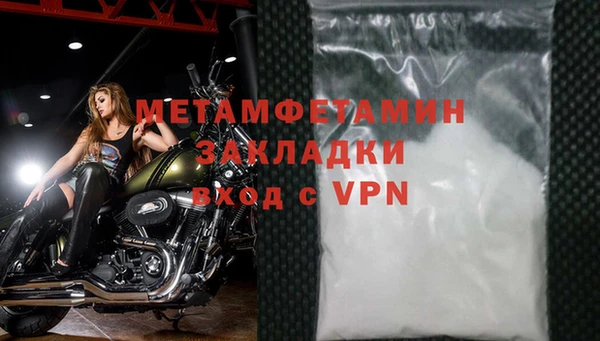 соль курить ск Волоколамск