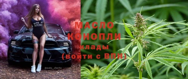 соль курить ск Волоколамск