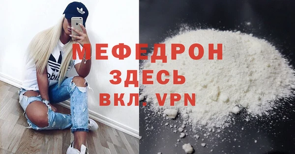 бутик Волосово