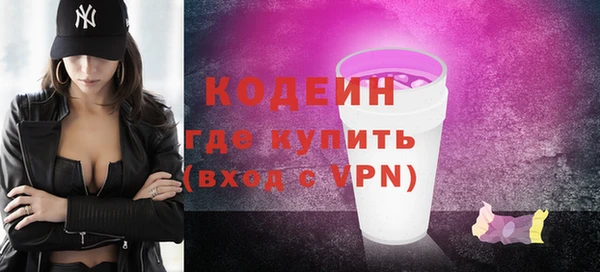 амфетамин Вяземский