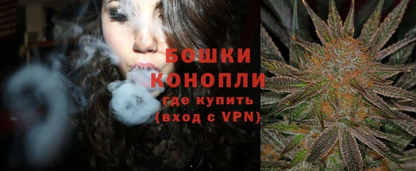 бутик Волосово