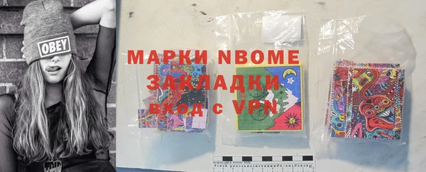 амфетамин Вяземский