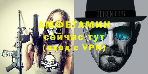 дмт Вязники