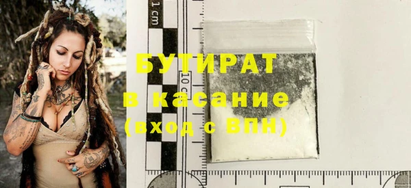 ECSTASY Володарск