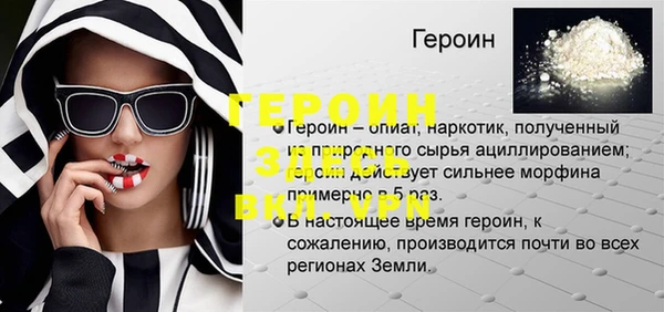 бутик Волосово