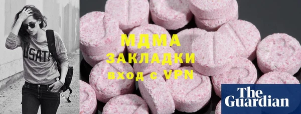 соль курить ск Волоколамск