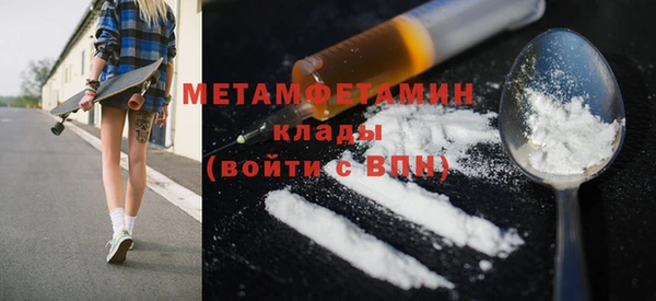 ECSTASY Володарск