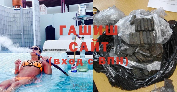 бутик Волосово