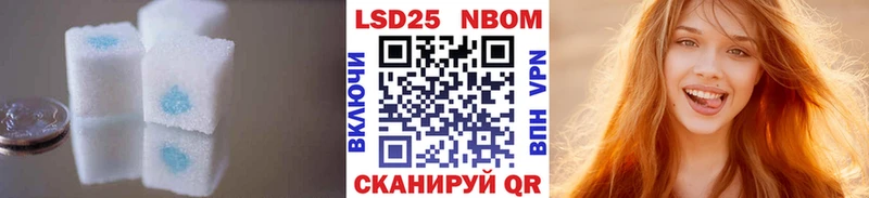 LSD-25 экстази ecstasy  закладка  Калачинск 