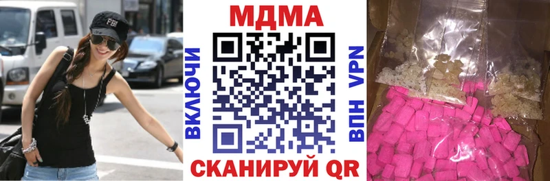 МДМА crystal  Калачинск 