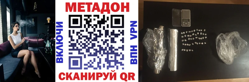 OMG зеркало  Калачинск  shop клад  наркотики  МЕТАДОН VHQ 