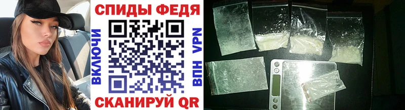 МЕТАМФЕТАМИН Methamphetamine  купить наркотики сайты  Калачинск 