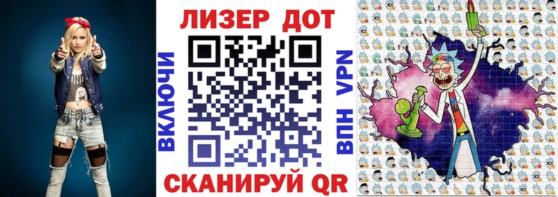 Марки NBOMe 1500мкг  сайты даркнета телеграм  Калачинск 