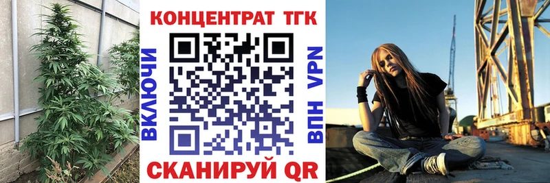 Дистиллят ТГК Wax  купить наркотики сайты  Калачинск 